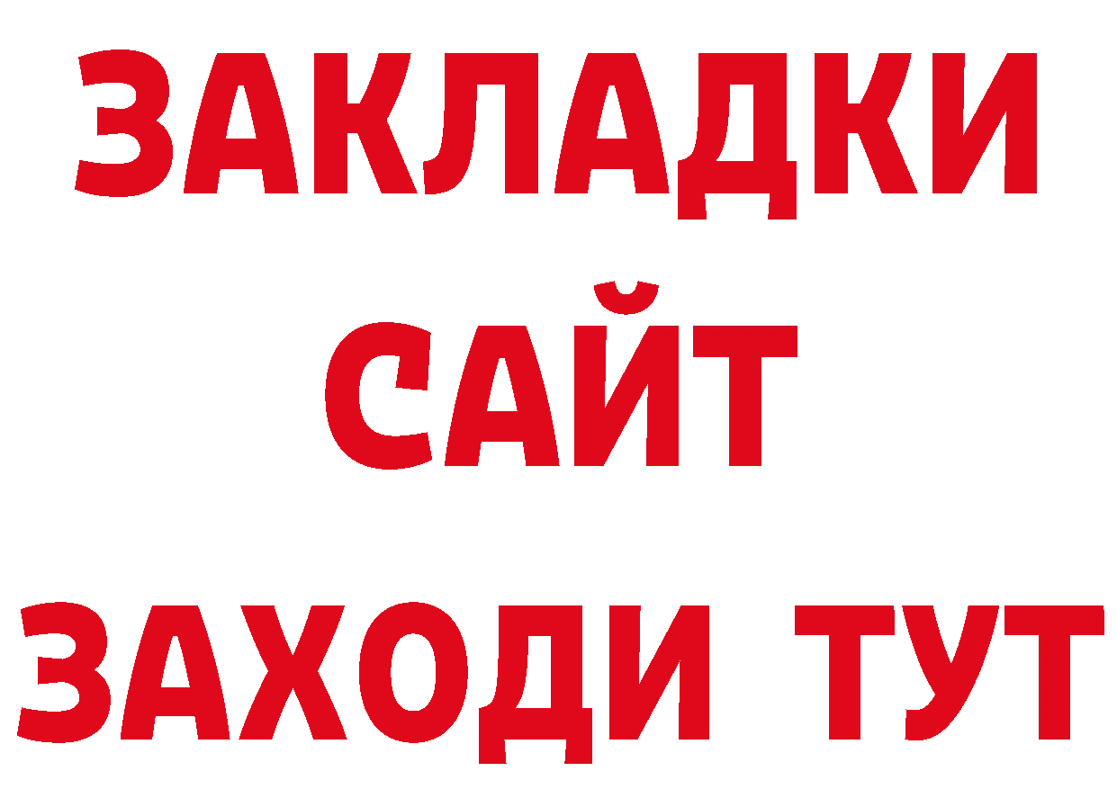 ТГК гашишное масло как зайти площадка гидра Болгар